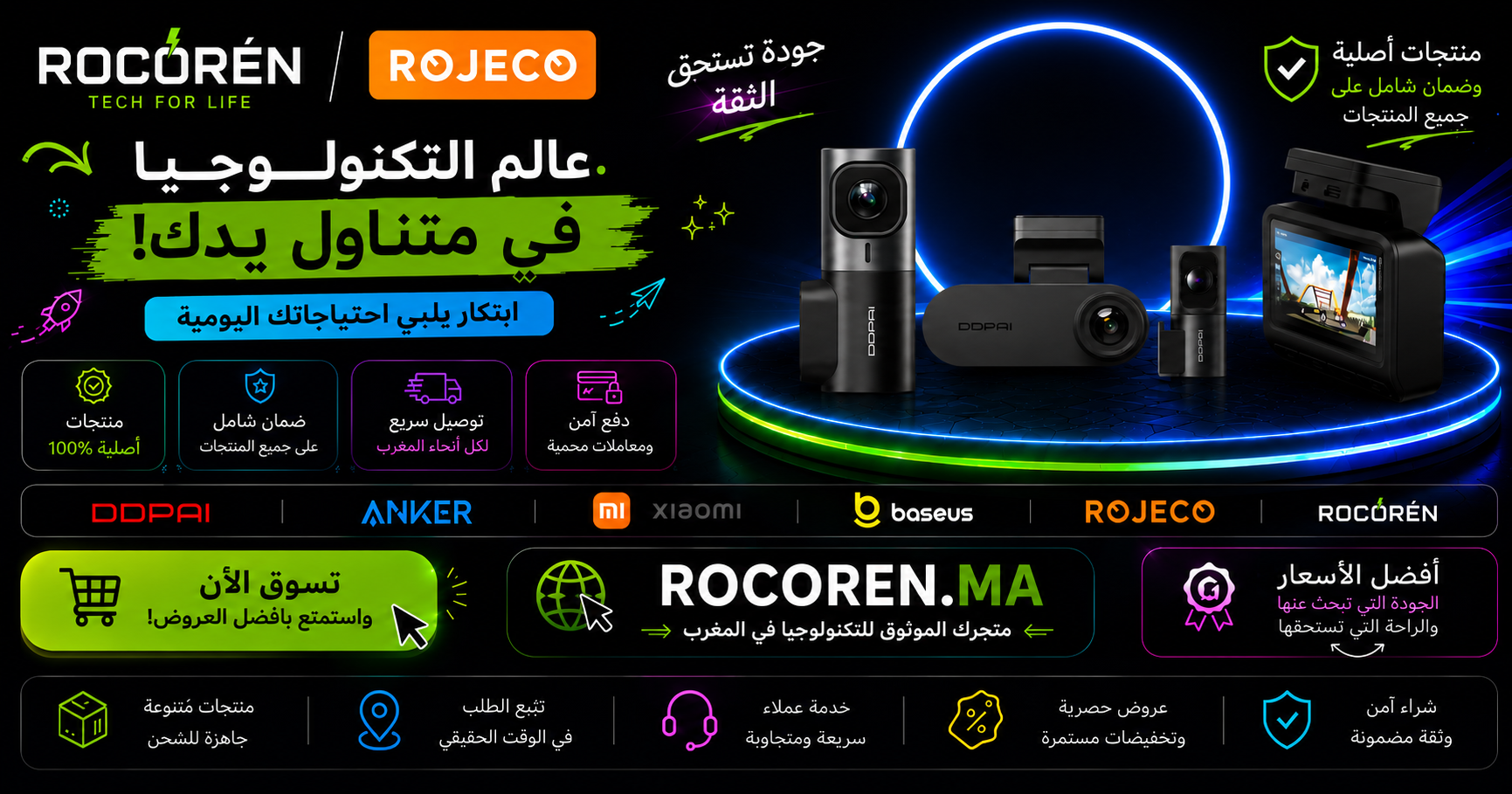 Rocoren – Boutique Officielle 2 ChatGPT Image 30 mai 2026 22 34 03 Rocoren – Boutique Officielle