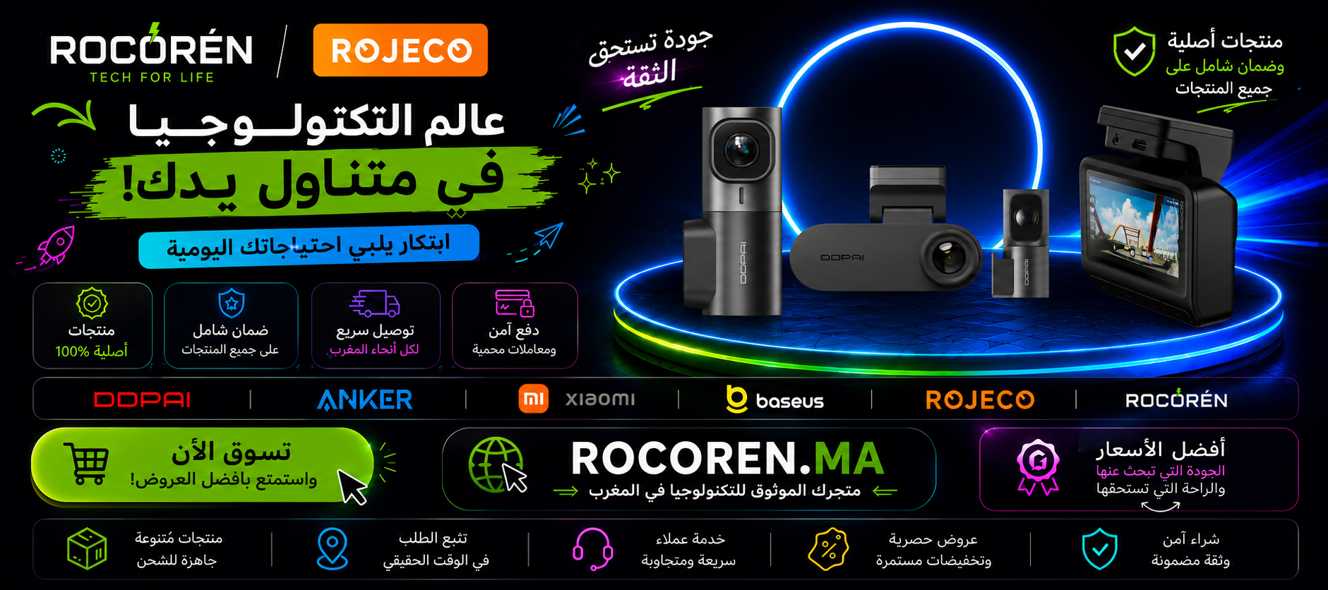 Rocoren – Boutique Officielle 5 ChatGPT Image 30 mai 2026 16 33 57 Rocoren – Boutique Officielle