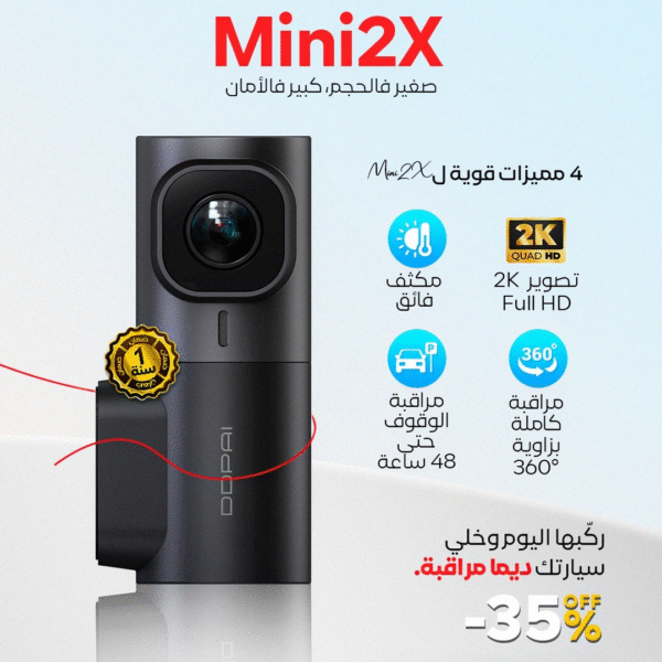 DDPAI Mini 2X