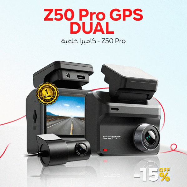 DDPAI Z50 Pro Dual Dash Cam
