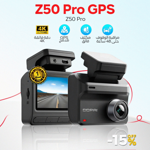 DDPAI Z50 Pro