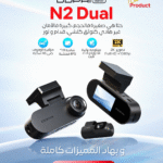 DDPai N2 Dual 2K Dash Cam – Caméra voiture Maroc
