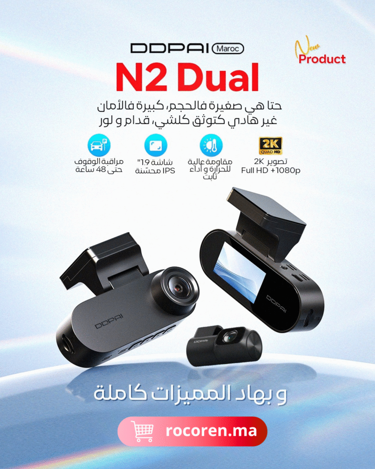 DDPai N2 Dual 2K Dash Cam – Caméra voiture Maroc