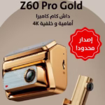 DDPAI Z60 Pro Gold