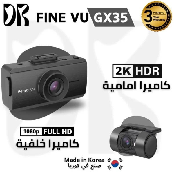 Panier 1 finevu gx35 dashcam 2k wifi gps voiture