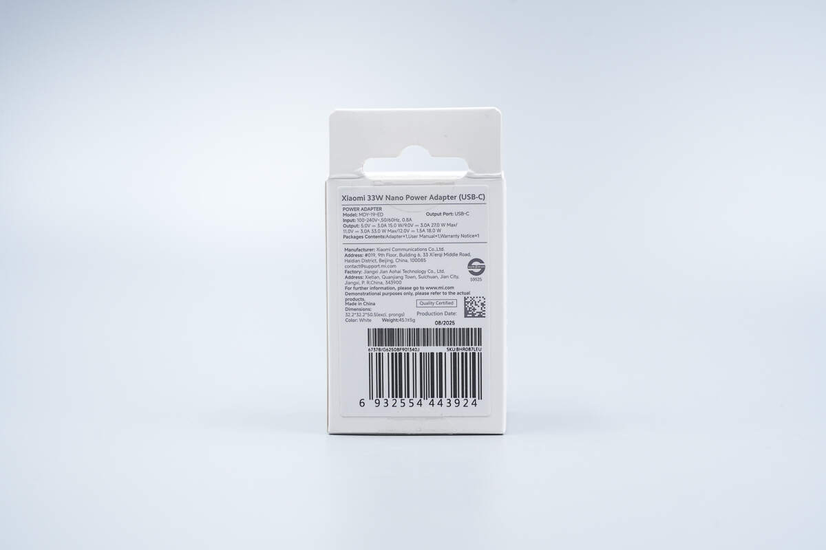 Xiaomi 33W Nano Power Adapter USB-C EU Plug 2 Xiaomi 33W Nano Power Adapter charge rapide